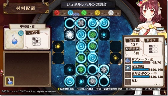 希望のレシピ4-6 - コピー 希望のレシピ4-6 - コピー